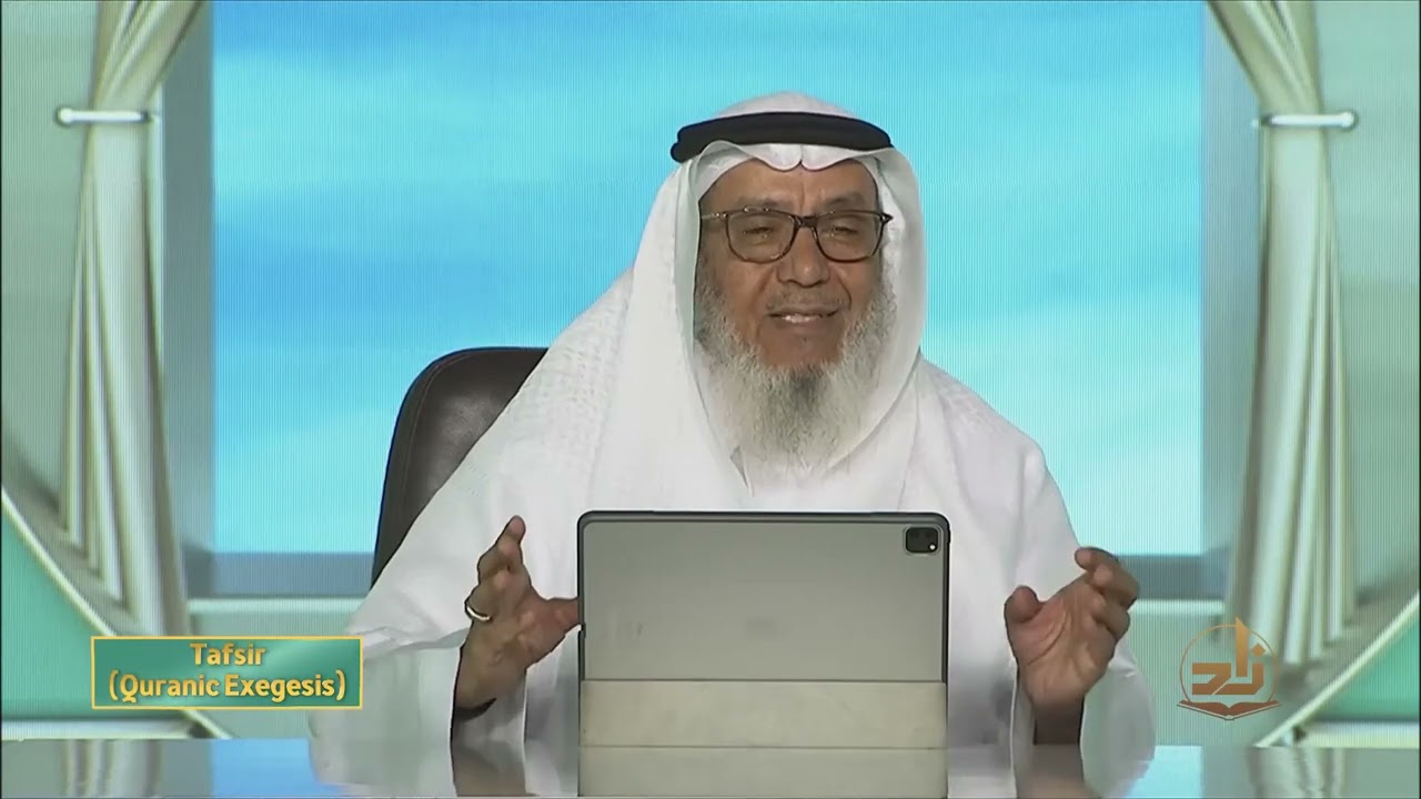 Тафсир Сура Иншикак - Лекция 3 - Семестр 3 - Шейх др. Ахмад ибн Сайфуддин / Академия ZAD