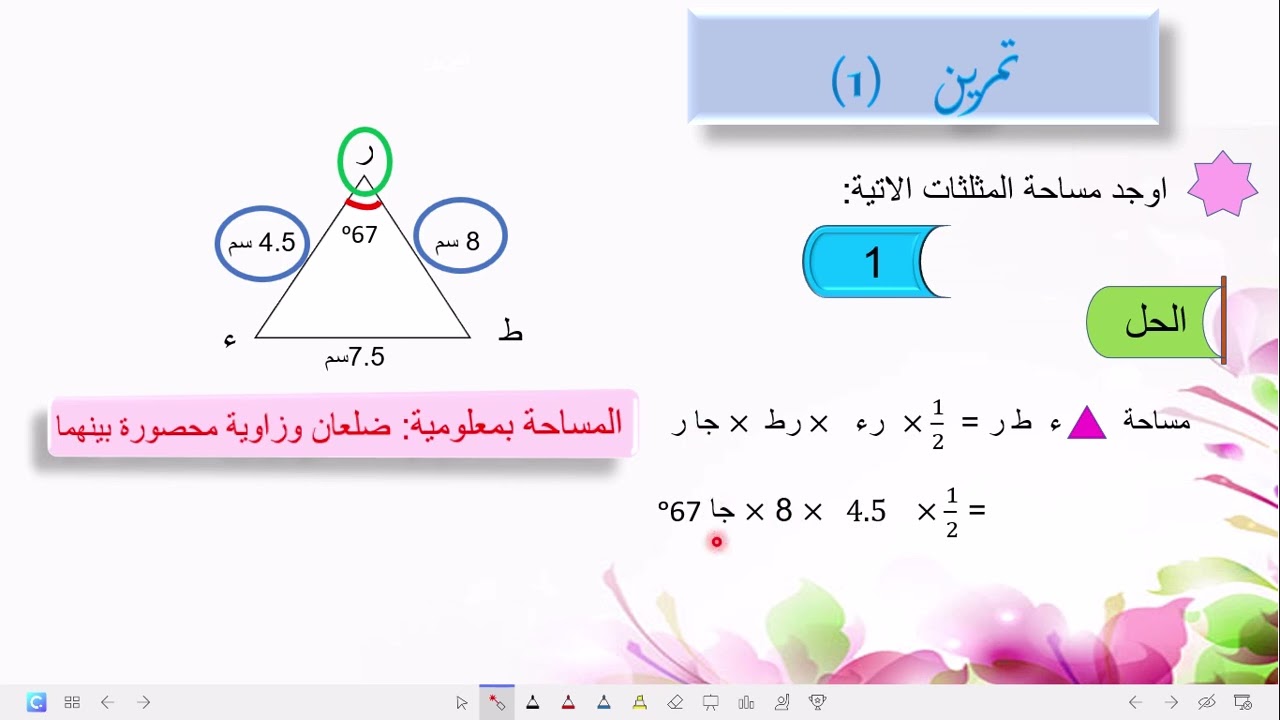 ٣١ يناير ٢٠٢٢