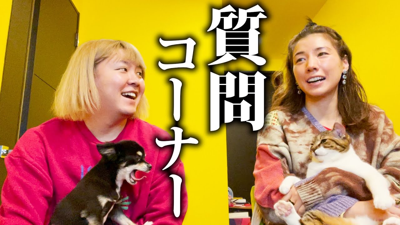 【仲里依紗＆ぺえ】おでん爆食しながらNGなし質問コーナー