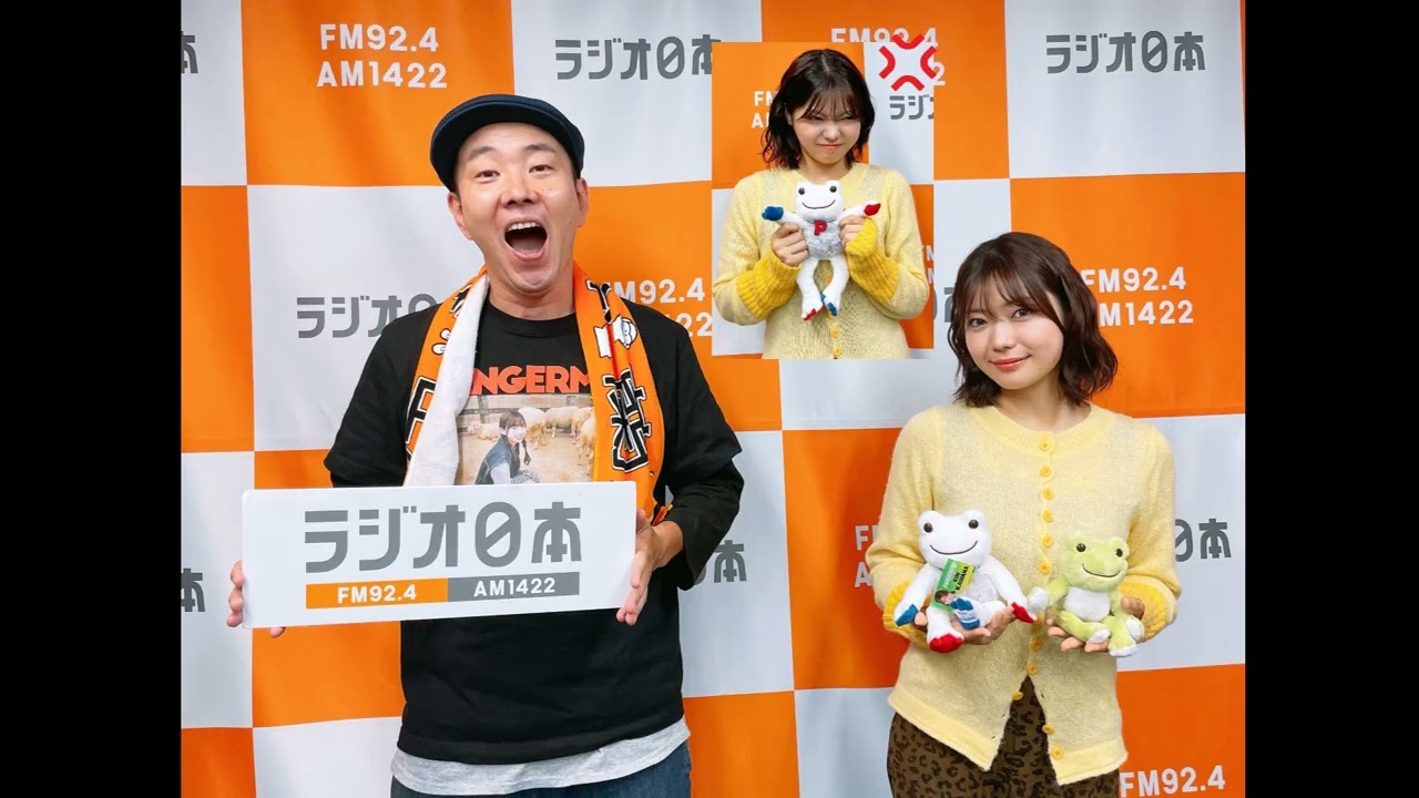 土谷さん、謝って下さい 💢 川名凜 はハズレですか 🐸⤵