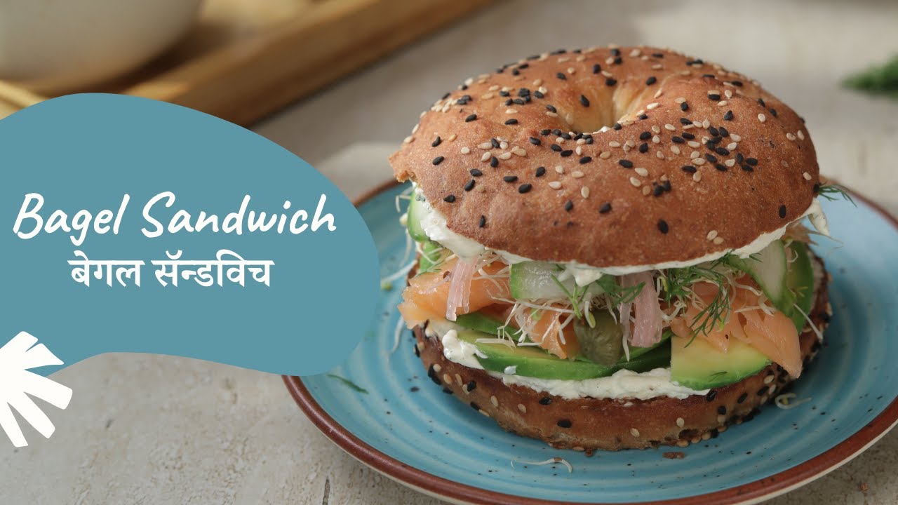 Bagel Sandwich | बेगल सॅन्डविच | Sandwich Recipes | Sanjeev Kapoor Khazana