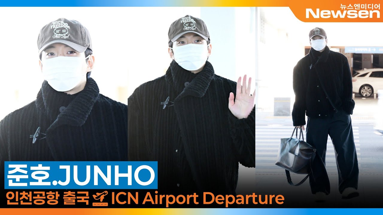 이준호, '캐셔로' 오늘 공개! 한방에 몰아보기~ (출국)✈️'LEE JUNHO' Airport Departure 2025.12.26 Newsen