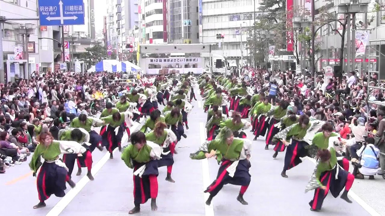 【公式】踊り侍11「バンカラ」　第12回東京よさこい　アゼリア通り