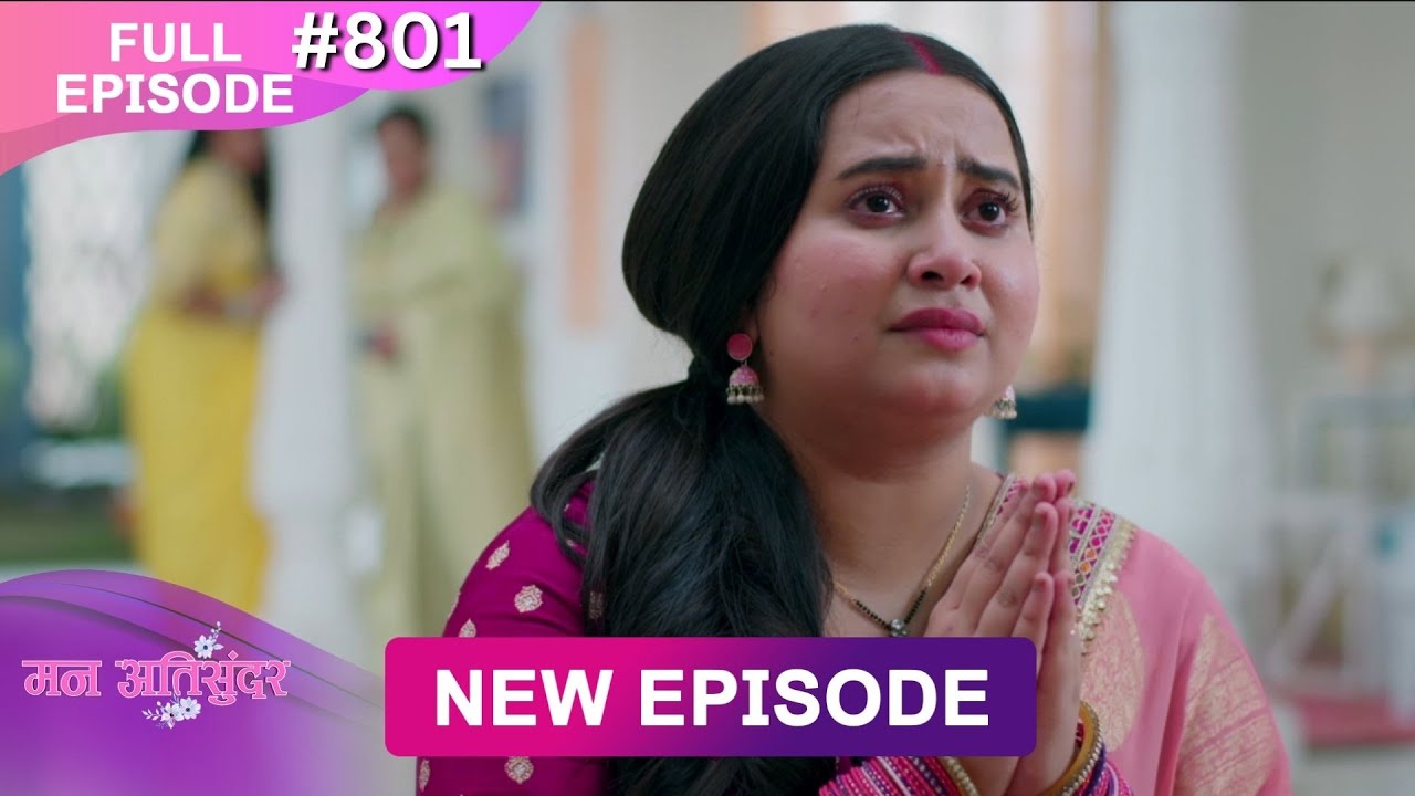 Mann Atisundar | 2 Oct  2025 | Full Episode 801 | Full HD #Newepisode | Dangal TV