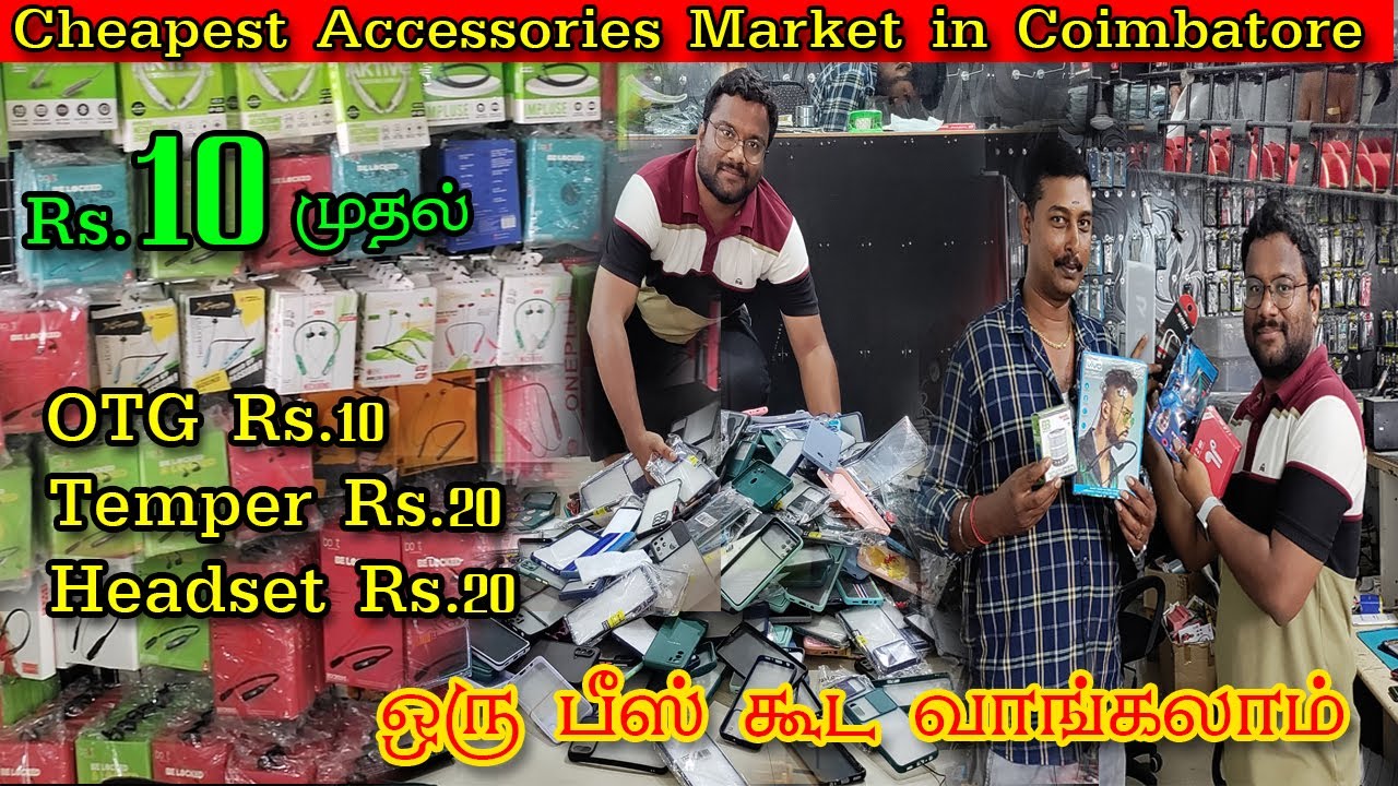 📲 🔥Cheapest Mobile Accessories Market in Coimbatore || ₹10 ரூபாய் முதல் Accessories || thendral