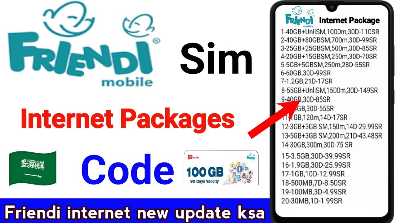 Friendi internet package | Friendi sim internet package | Friendi internet package code