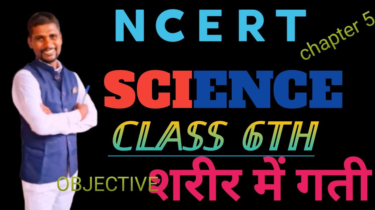 💪How to Start Studying NCERT Books from 6th chapter 5 शरीर की गती objective  UPSC CSE narayan sir