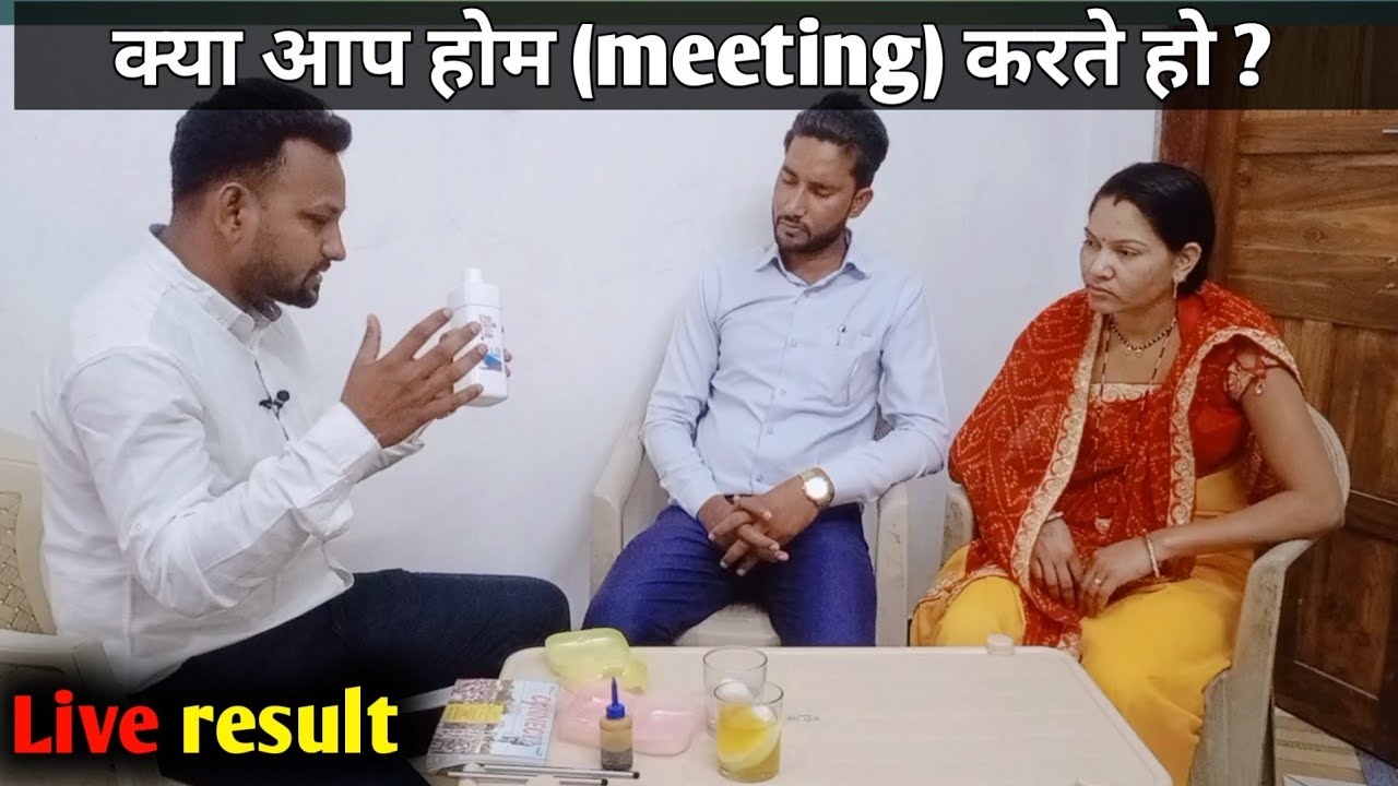 Home meeting of modicare / modicare business presentation / mr. Ashish Shrikhande