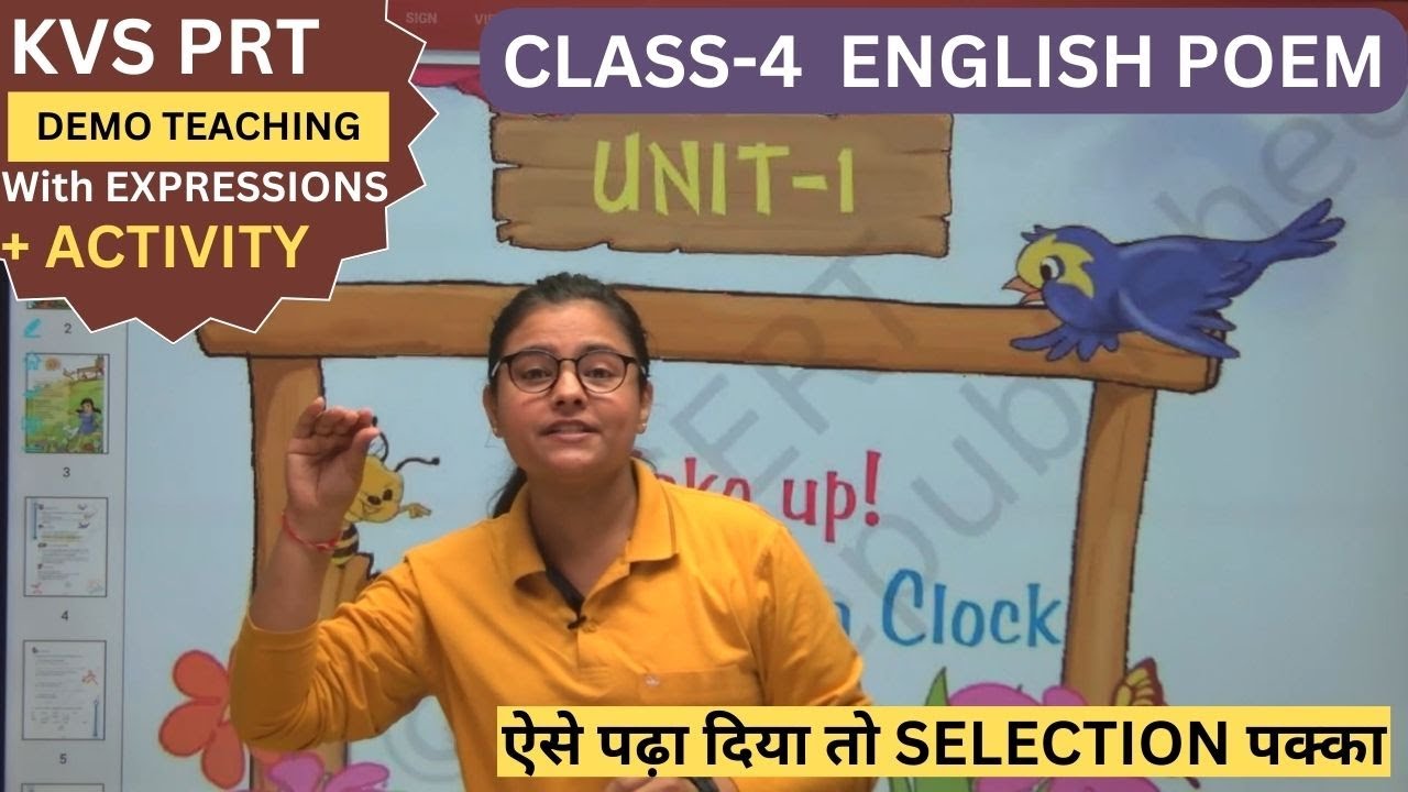 KVS PRT Ncert English Poem demo | English Wake up poem demo for Kvs  Teacher | kvs Interview Demo