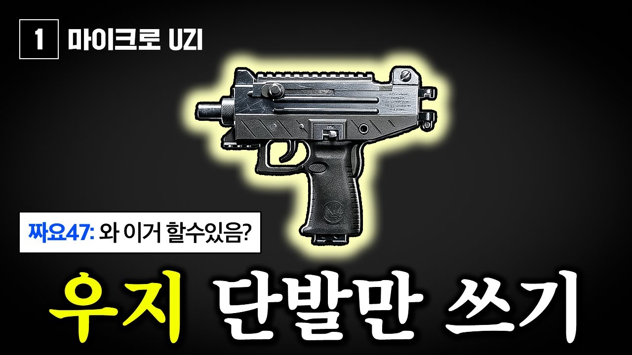 우지 단발만 쓰라니 너무 하잖아요ㅋㅋㅋㅋ
