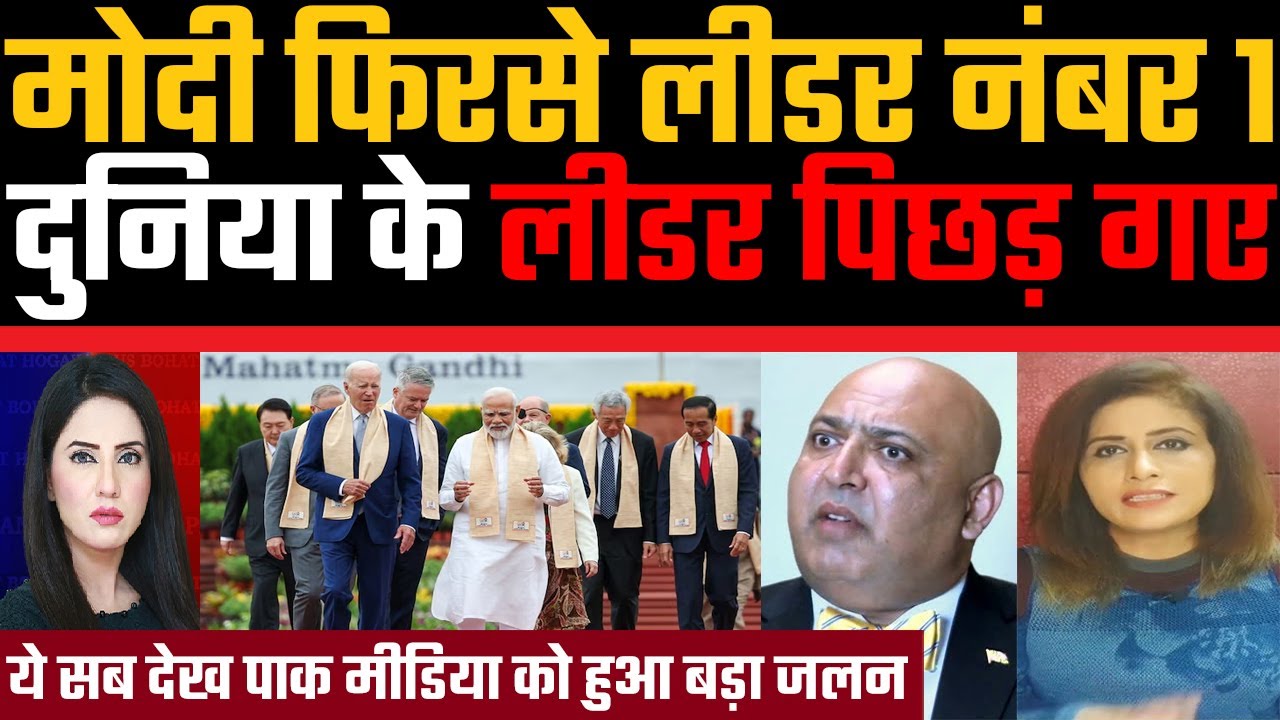 Modi is number 1, world is full of people | #viralfact | Viral Fact | Pak Media