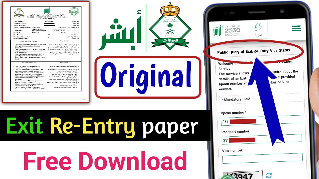 Exit Re-entry visa status Check ! chhutti paper free download ! chhutti paper kaise check Kare 2024