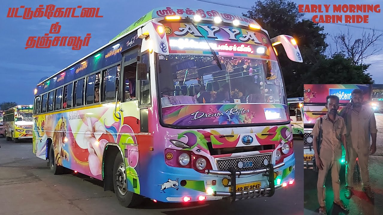 🚍🚍AYYA BUS SERVICE🚍🚍 | Pattukottai to Tanjavur | BS-4 | Early morning Cabin ride | Travel with RasnA