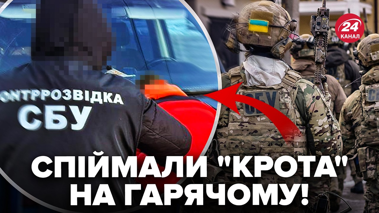 ⚡ГУЧНЕ ЗАТРИМАННЯ агента ПУТІНА! Ось КИМ ВИЯВИВСЯ. В голові НЕ ВКЛАДАЄТЬСЯ, що йому НАКАЗАЛИ з РФ