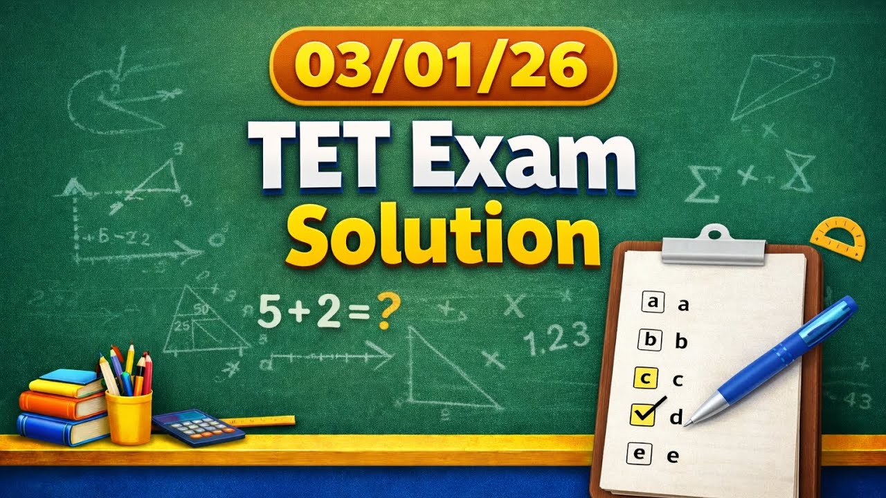 TET 3rd Jan 2026 Solved paper   | Abdussamad Mathematics 
