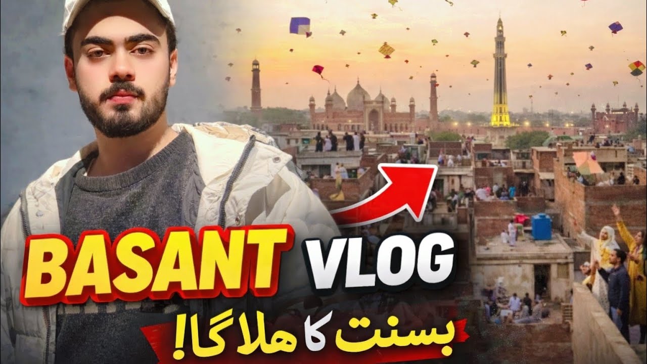 Basant scene of 1st February from mochi gate lahore | Basant ka mahool lahoremochi gate sa😍🪁🪁| vlog