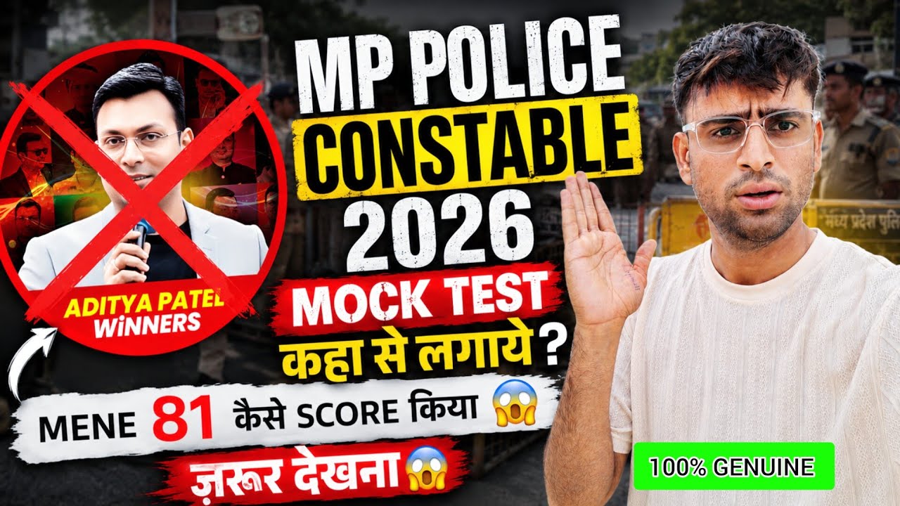 MP Police Constable 2026 Mock Test Strategy😱✅|| 2 Times Qualified✅|MP Police 2026 #mppolice #study
