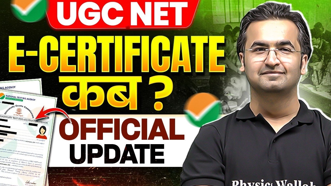 UGC NET E-Certificate Out | Official E-Certificate Out For UGC NET | Official Update Out