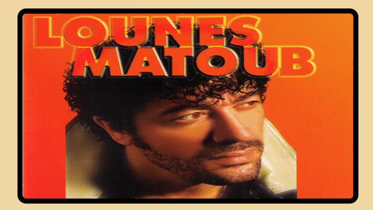 Matoub Loun&egrave;s - Lɣella n ṭṭrad (Le butin de guerre)
