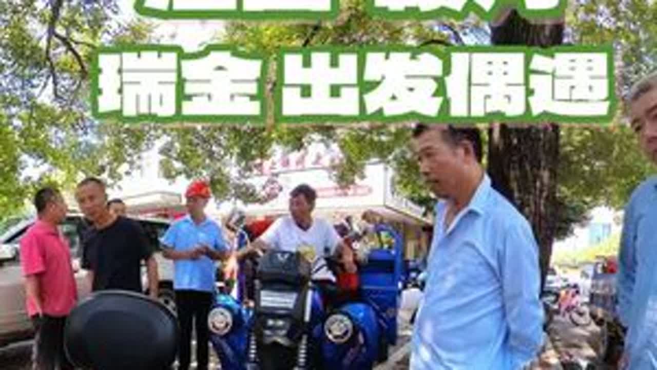 在这里！在瑞金！我们感受到了前所未有的热情！ #73零零 #摩旅 #粉色摩托 #摩旅故事 #交换旅途故事