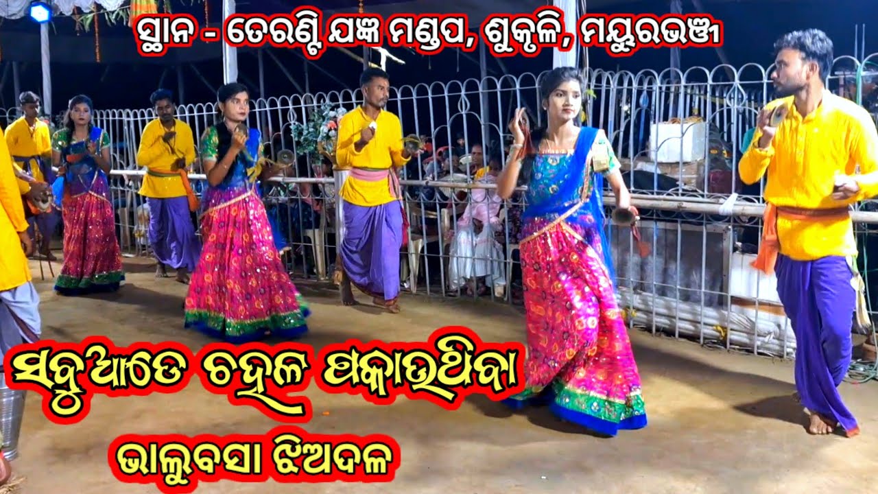 Hare Krishna Hare Rama Mahamantra at Teranty Jagnya Mandap | Bhalubasa Ladies Kirtan Party Betnoti |