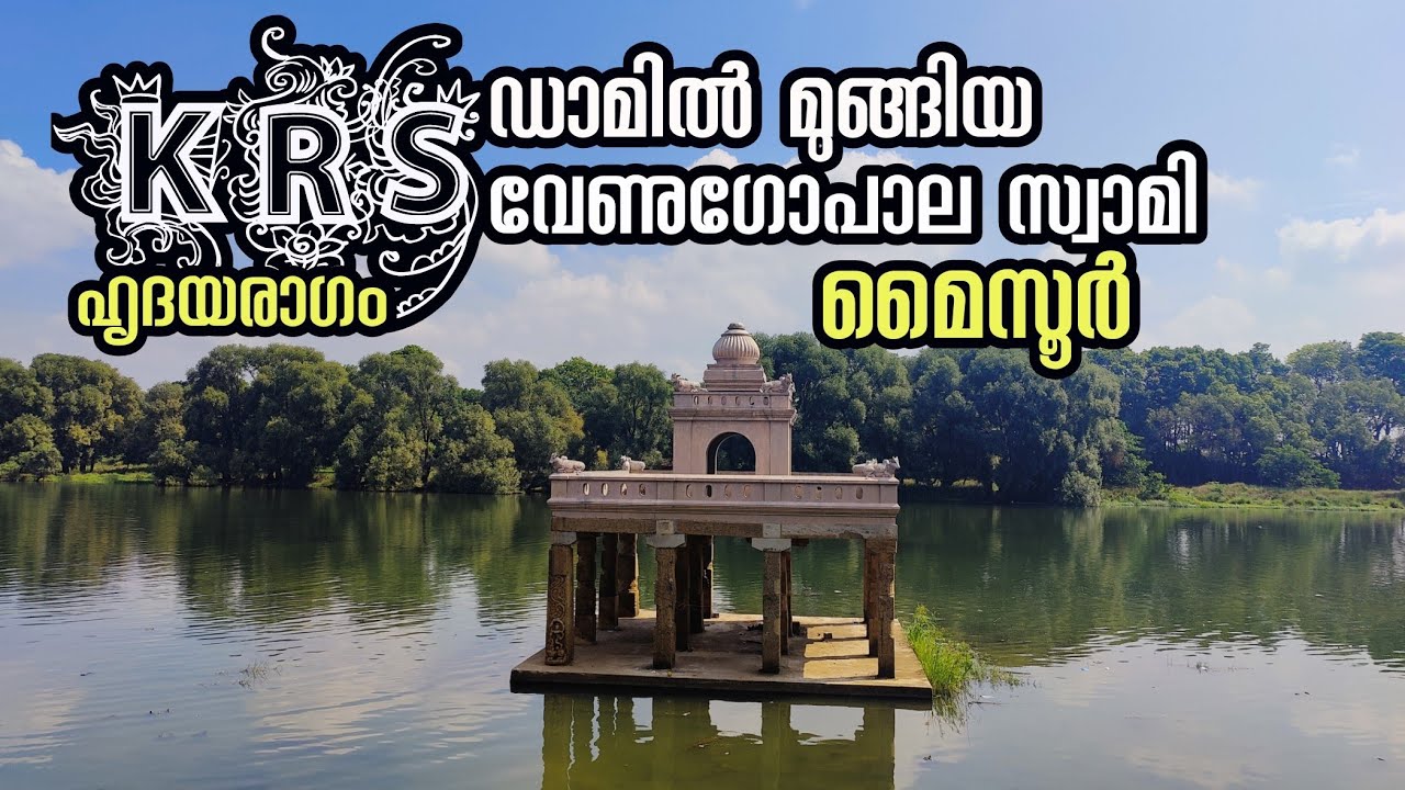 Submerged Venugopalaswamy Temple At Hosa Kannambadi Village Of Mysore, KRS Backwaters