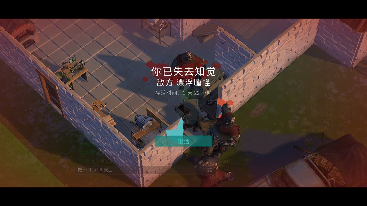 raid base player 7437  revenge  LDOE