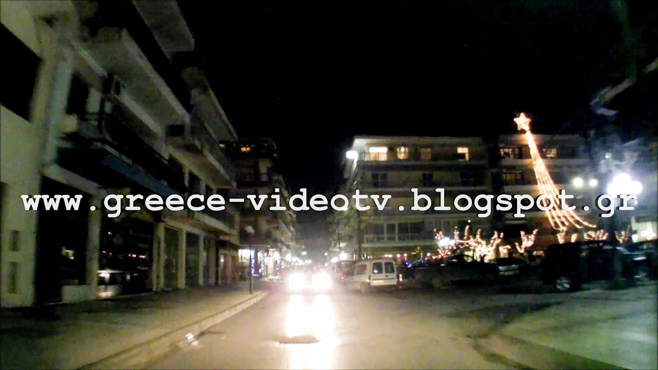 Skydra Pella Central Macedonia Greece Christmas Σκύδρα Πέλλας Κεντρική Μακεδονία Χριστούγεννα 2014