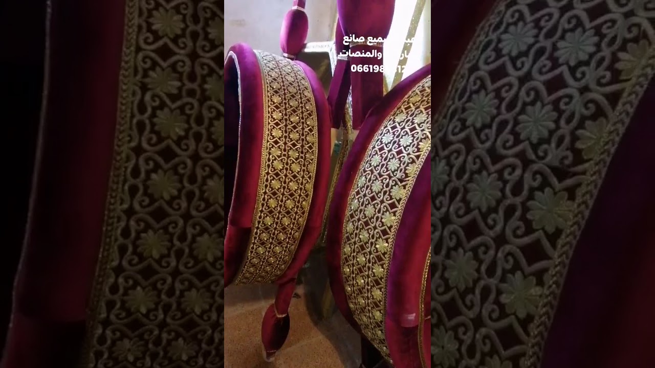 بيع لوازم الحفلات والأعراس