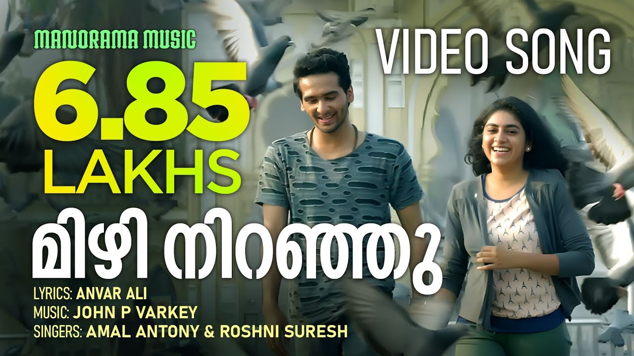 Mizhi Niranju | Eeda | Video Song  | Shane Nigam | Nimisha Sajayan | B Ajithkumar | Anwar Ali