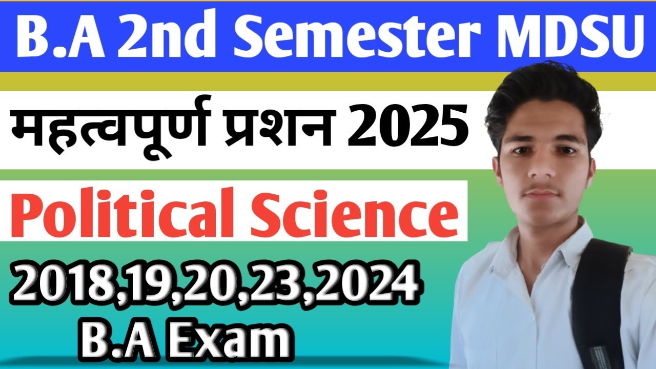 MDSU 2nd Semester Political Science Important Questions | 2nd Semester B.A Exam #mdsu 