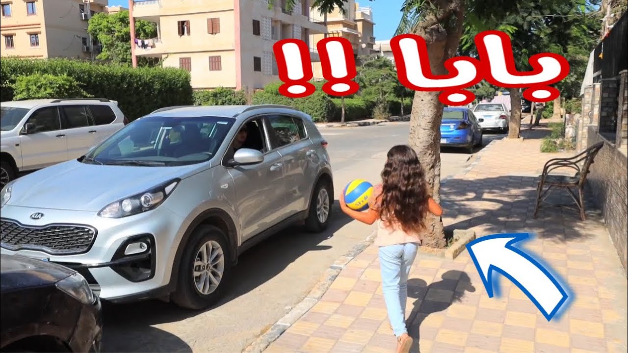 بنت صغيرة تشترى حلويات - شوف حصل اية !!