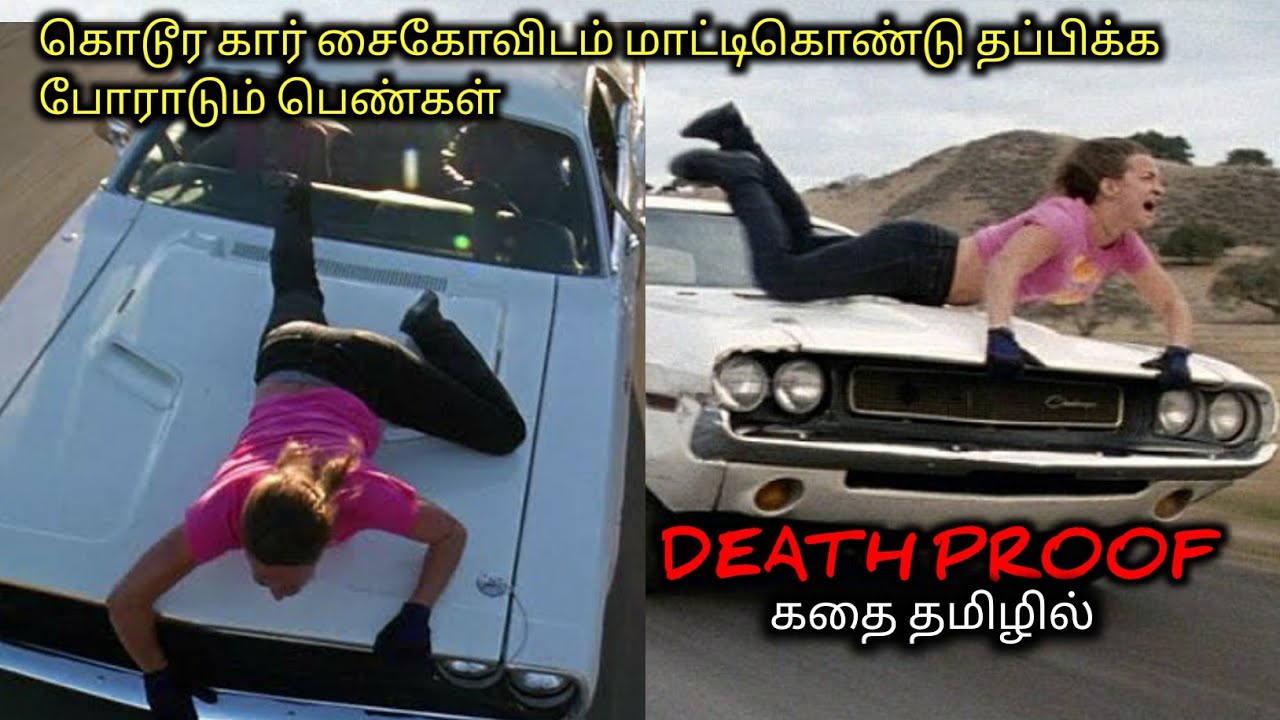 கிளைமாக்ஸ் மட்டும் மிஸ் பண்ணிடாதிங்க|Tamil Voice Over|Tamil Dubbed Movies Explanation|Tamil Movies