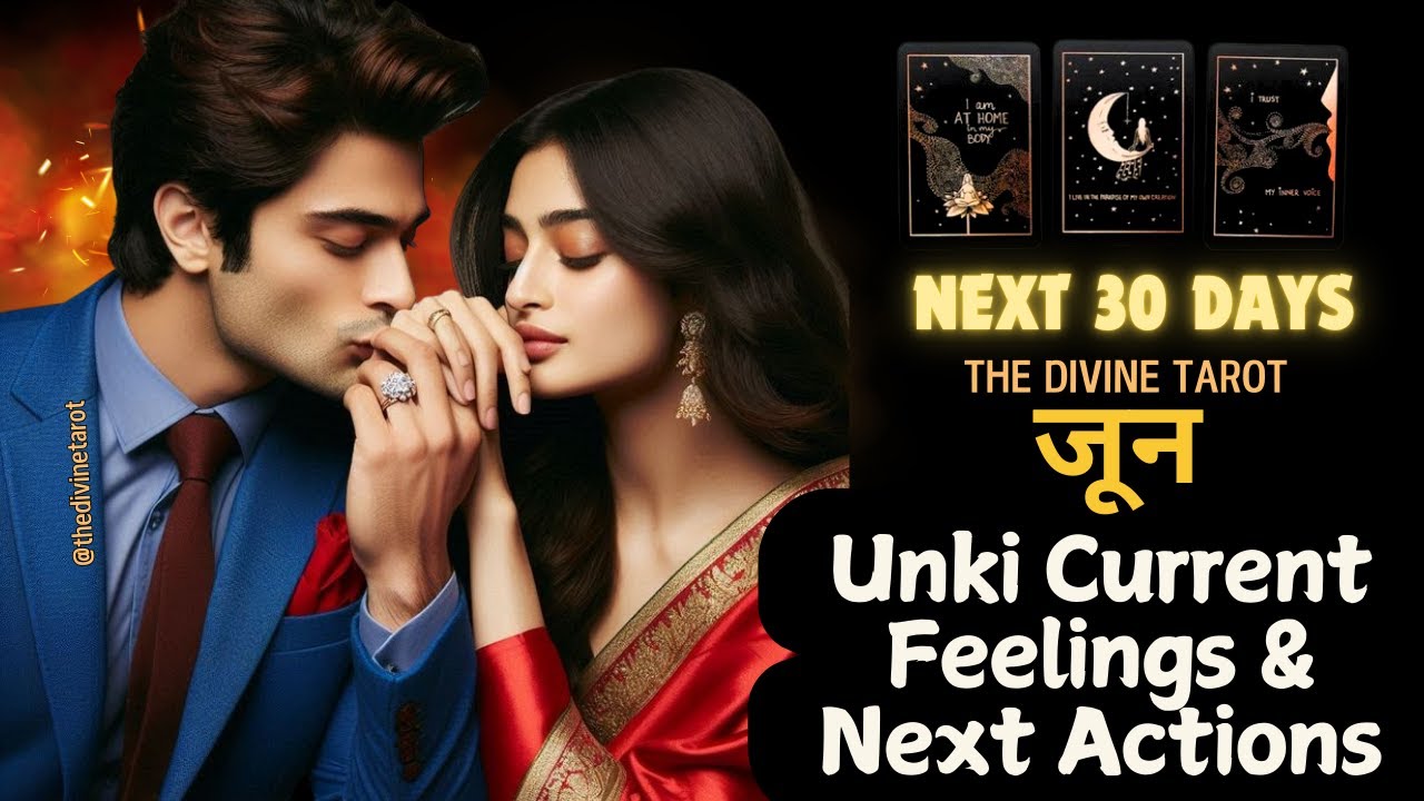 NEXT 30 DAYS | UNKI CURRENT FEELINGS & NEXT ACTION | HINDI TAROT | THE DIVINE TAROT | CELTIC CROSS