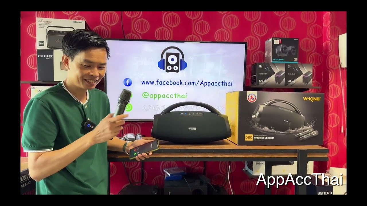 รีวิว ลำโพงบลูทูธ W-king D20 โดย AppAccThai