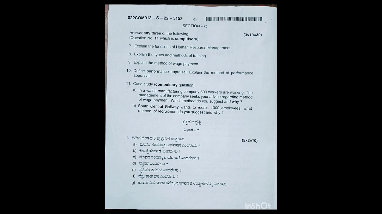 #Human Resource Management #2second semester #question paper #KUD # NEP 2022#B.Com