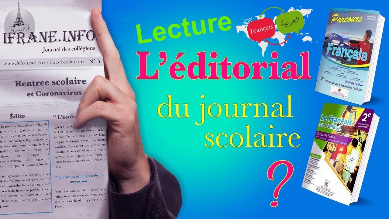 les caractéristiques et la fonction de l'éditorial d'un journal scolaire -  شرح بالعربية