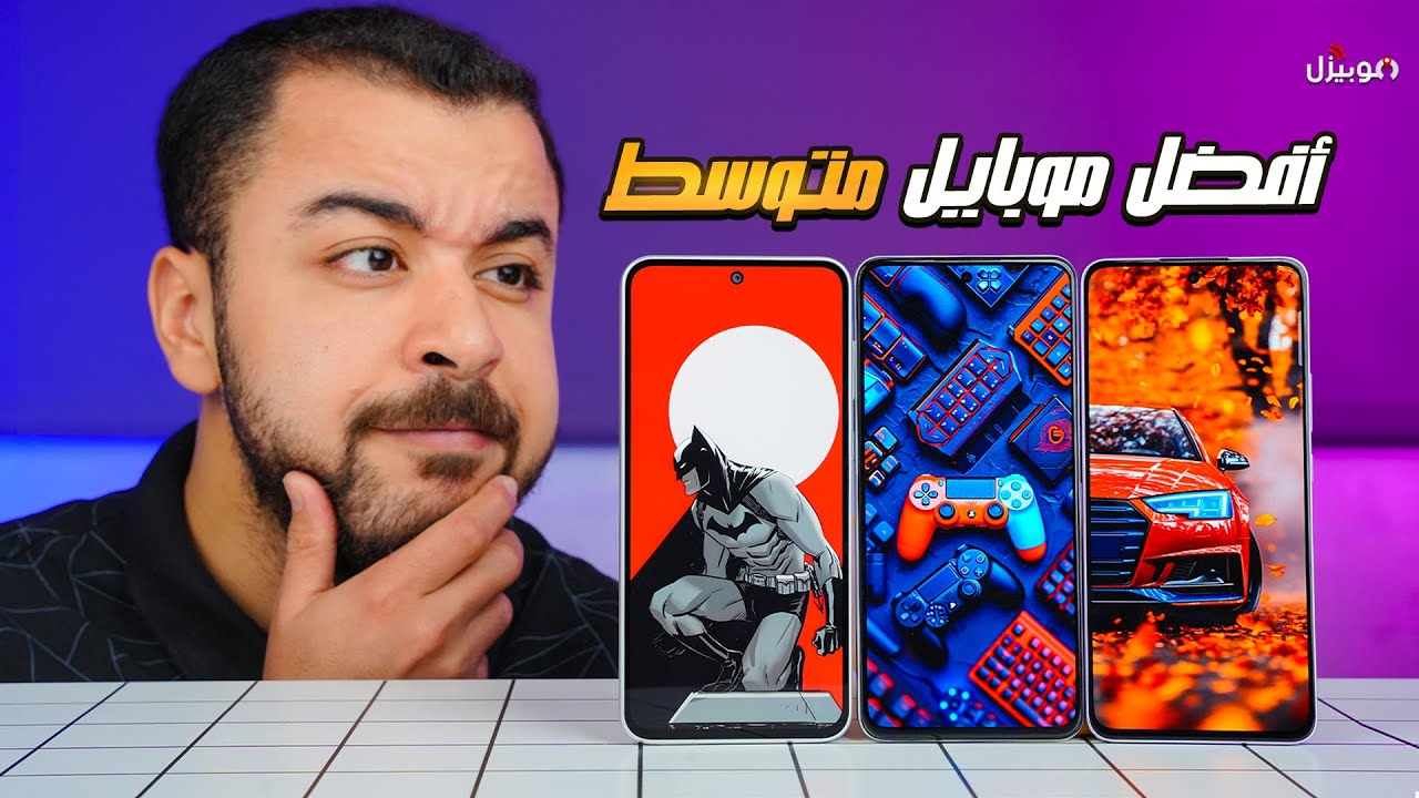 Samsung A36 vs Realme 14 vs Reno 13F 5G | تشتري مين فيهم؟