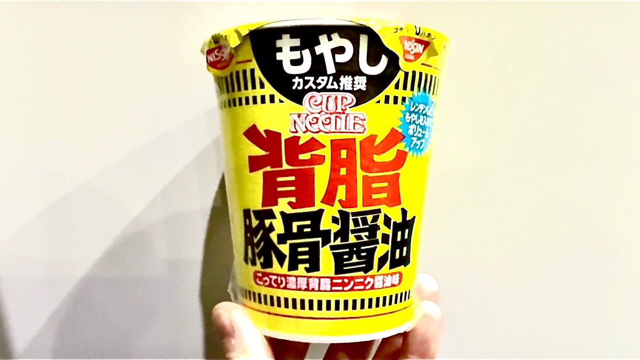 毎日麺生活🍜本日の一杯！2026/01/27 NO.529