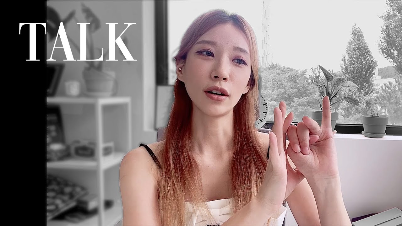 솔직하게 말씀드릴게요.