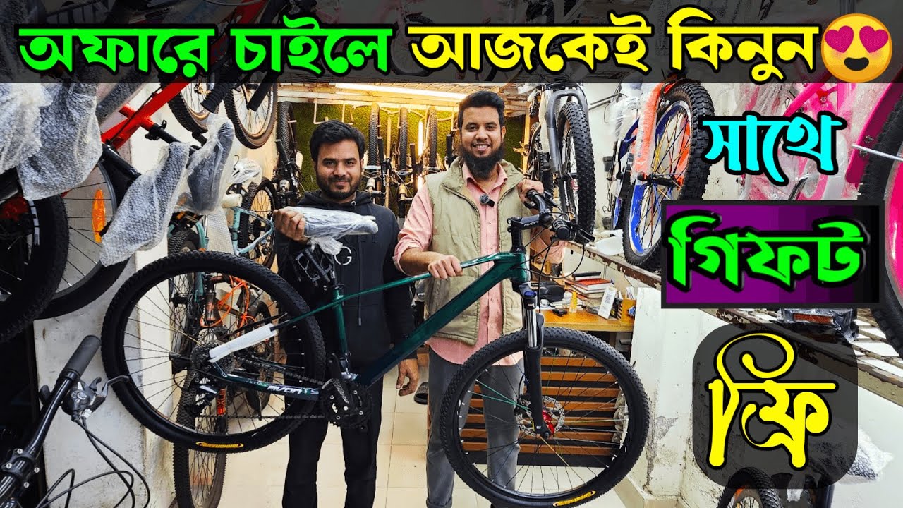New Cycle Price In Bangladesh 2026🚴New bicycle price in bd💝Veloce,Core,Rockrider,Hero,Avon cycle