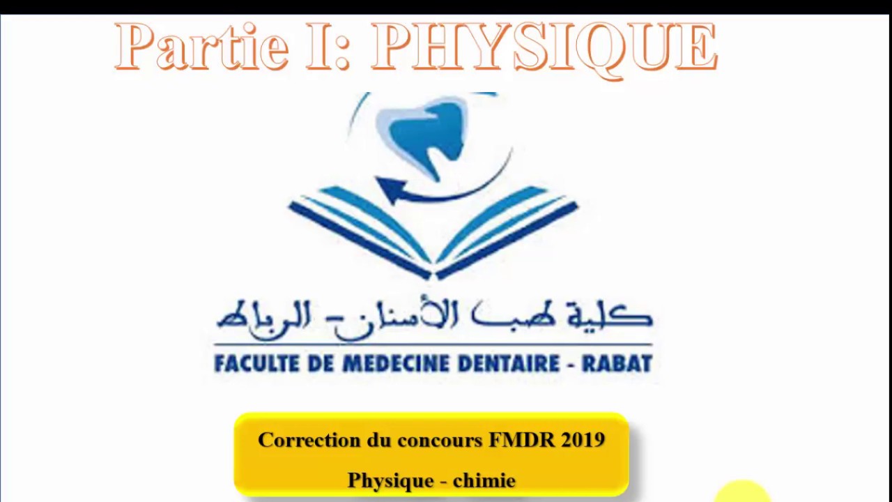 FMDR2019 PARTIE I PHYSIQUE: CORRECTION CONCOURS FM DENTARIE RABAT 2019 تصحيح مباراة كلية طب الاسنان