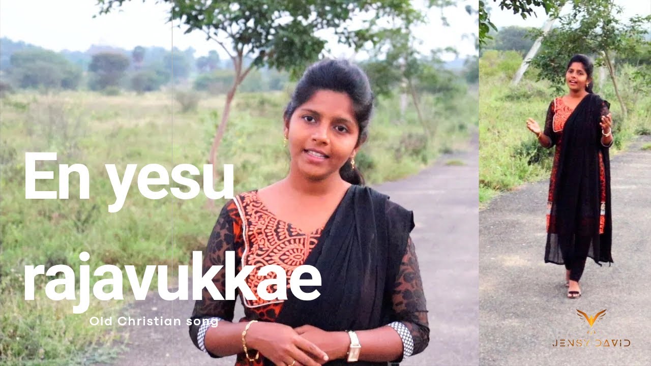 En yesu rajavukkae || Dr Jensy David || old Tamil Christian songs || Tamil Christian songs
