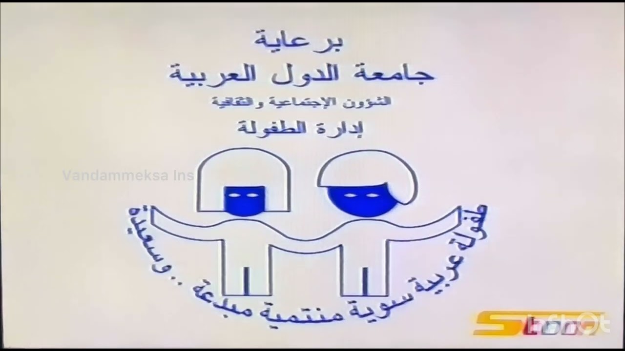 تشاهدون اليوم من سبيستون تقريبا ٢٠٠٢ 🌸