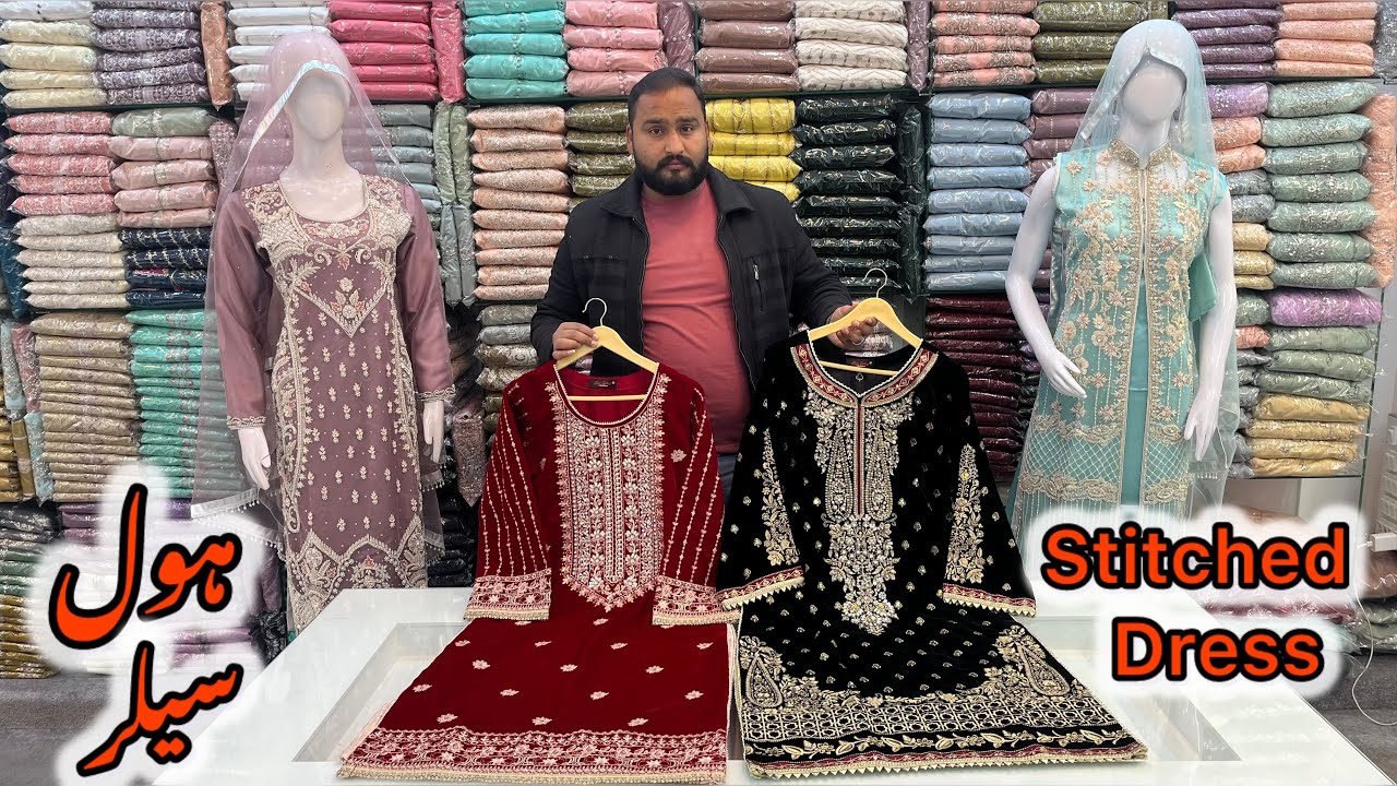 Velvet Dress Stitched| Wholesale Cloth Shop| Girls Stitched Dress| Frocks Design| Designer Dresses