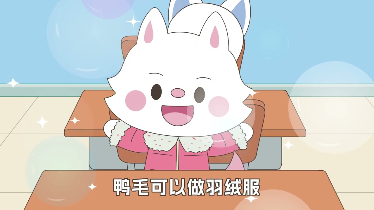 上学记第4季 第50集 愛心捐贈 #星座狗聯盟 #哈小浪 #哈小浪上学记 #動漫 #搞笑