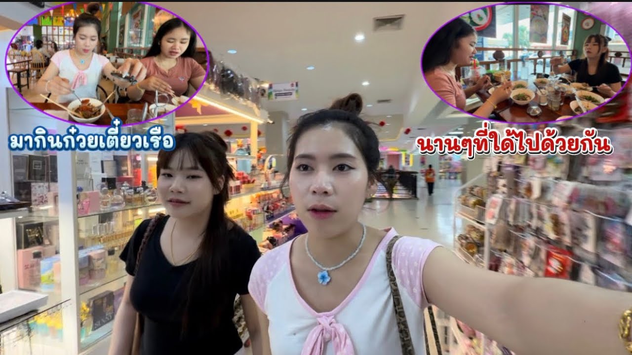 นานๆที่3สาวใด้ไปด้วยกัน!ทุกคนแยกย้ายกันไปทำหน้าที่ของตัวเองกันหมดแล้ว