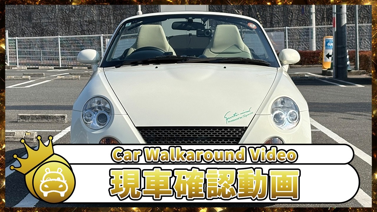 【車両紹介】ダイハツ コペン アクティブトップ 2008年式