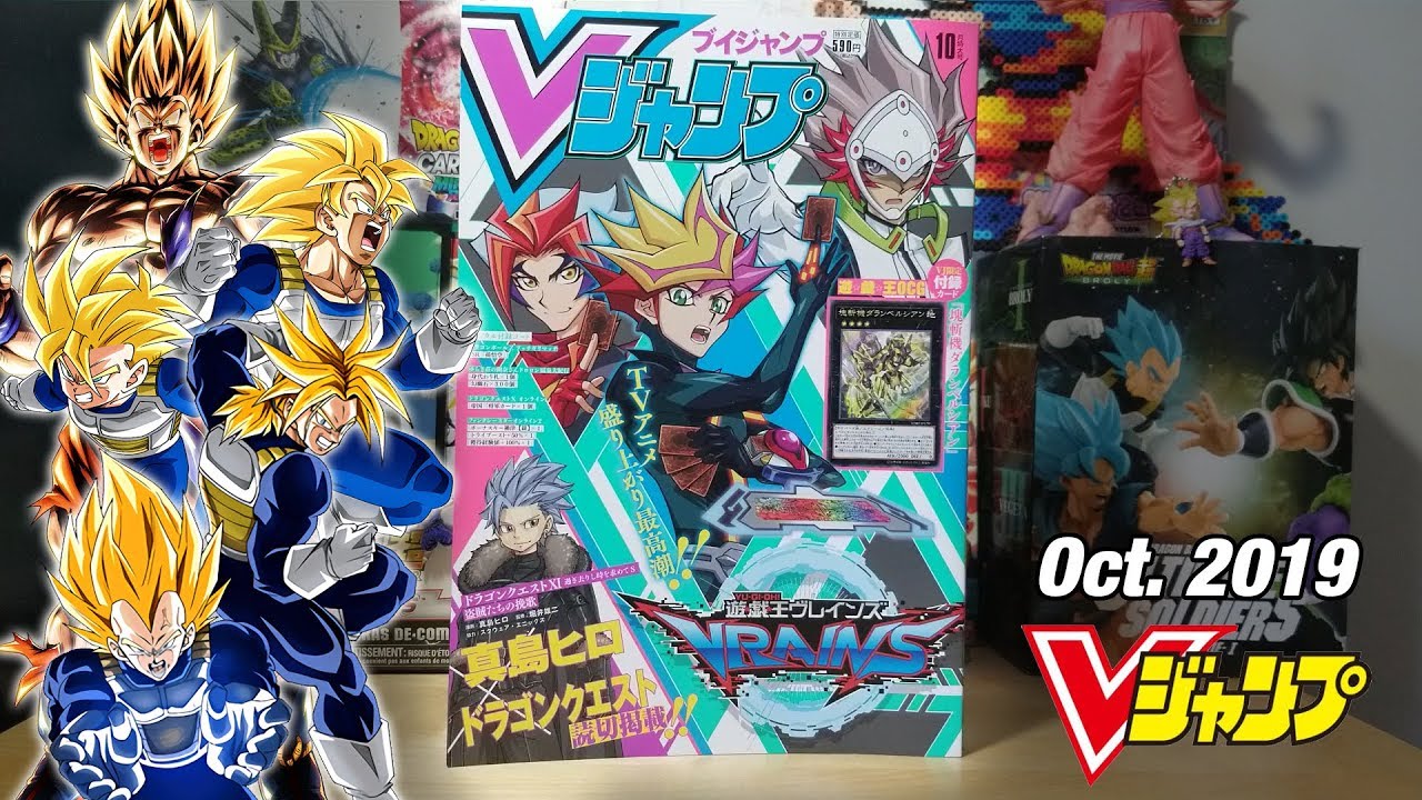 V-Jump October 2019 Overview