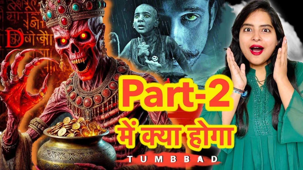 Tumbbad 2 Post Credit Scene Explained | Deeksha Sharma